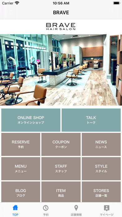Emulate iPhone app BRAVE(ブレイブ) using MyAndroid Emulate iPhone app BRAVE(ブレイブ) using MyAndroid