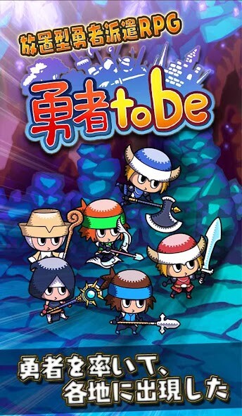 Run android online APK Brave tobe from MyAndroid or emulate Brave tobe using MyAndroid