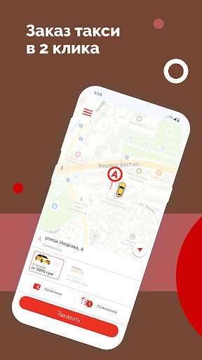Run android online APK Bravo Taxi Uz from MyAndroid or emulate Bravo Taxi Uz using MyAndroid