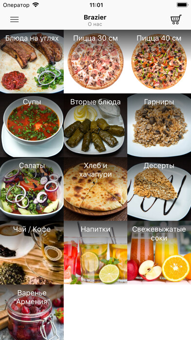 Run android online APK Brazier from MyAndroid or emulate Brazier using MyAndroid