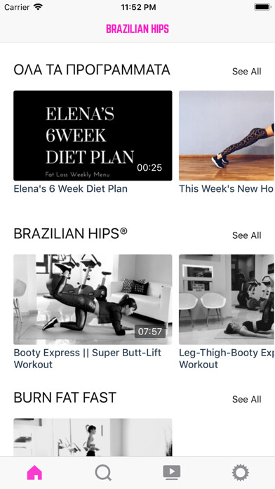 Emulate iPhone app BRAZILIAN HIPS using MyAndroid Emulate iPhone app BRAZILIAN HIPS using MyAndroid