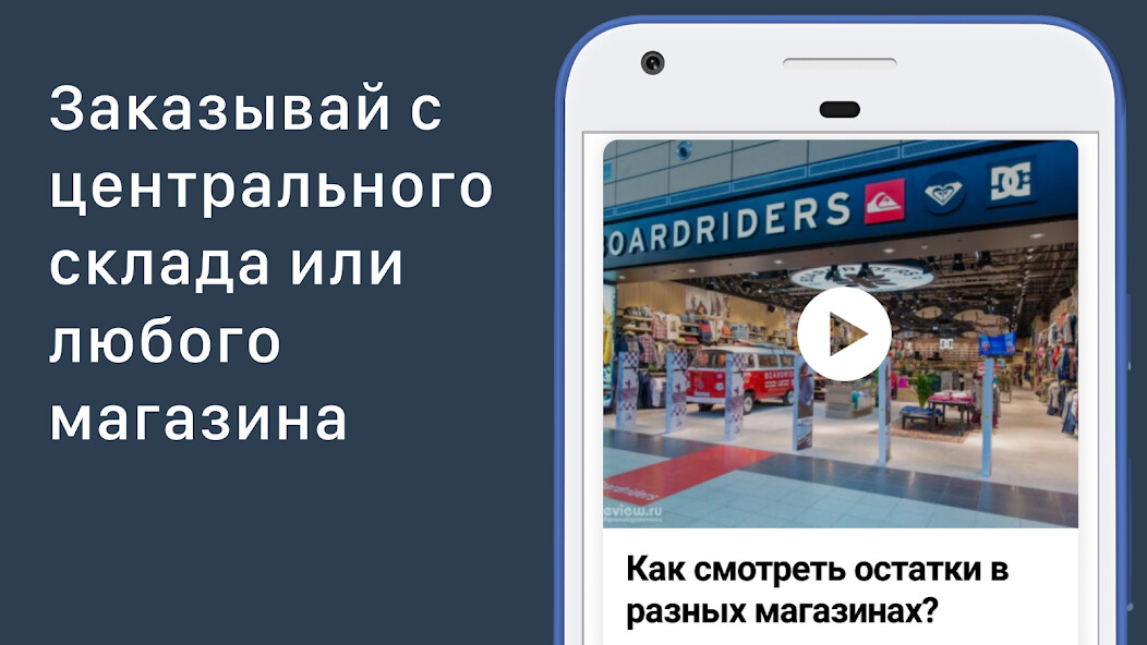 Run android online APK Brd assistant from MyAndroid or emulate Brd assistant using MyAndroid Run android online APK Brd assistant from MyAndroid or emulate Brd assistant using MyAndroid