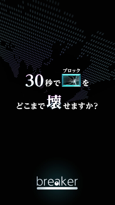 Emulate iPhone app breaker : Break block game using MyAndroid Emulate iPhone app breaker : Break block game using MyAndroid