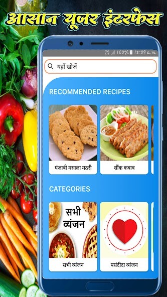 Emulate Android APK Breakfast Recipes in Hindi Emulate Android APK Breakfast Recipes in Hindi