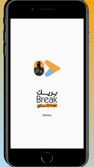 Emulate iPhone app Break Rider using MyAndroid Emulate iPhone app Break Rider using MyAndroid