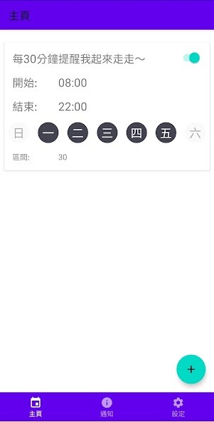 Run android online APK Break Time from MyAndroid or emulate Break Time using MyAndroid Run android online APK Break Time from MyAndroid or emulate Break Time using MyAndroid