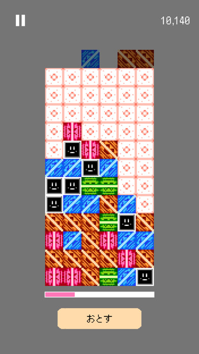 Emulate iPhone app BREECELL using MyAndroid