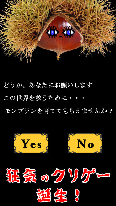 Run android online APK Breed MontBlanc from MyAndroid or emulate Breed MontBlanc using MyAndroid