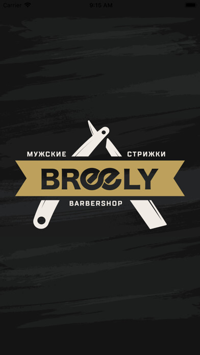 Emulate iPhone app BREELY BARBERSHOP using MyAndroid