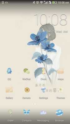 Emulate Android APK Breezy fresh theme for ABC Emulate Android APK Breezy fresh theme for ABC