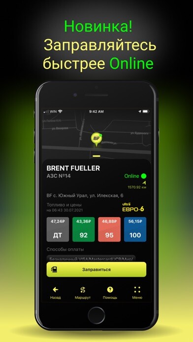 Emulate iPhone app Brent Fueller using MyAndroid Emulate iPhone app Brent Fueller using MyAndroid