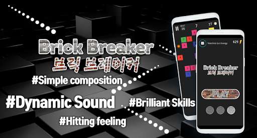 Emulate Android APK Brick Breaker X Emulate Android APK Brick Breaker X
