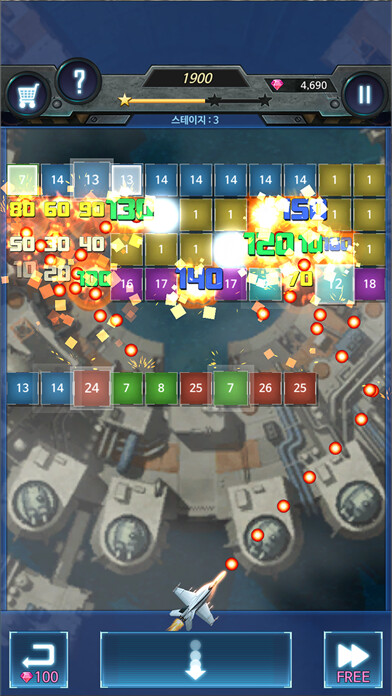 Emulate iPhone app Bricks Breaker Strikers 1945 using MyAndroid Emulate iPhone app Bricks Breaker Strikers 1945 using MyAndroid