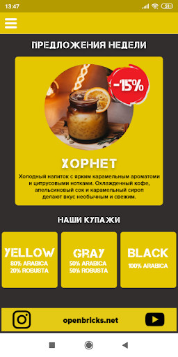 Run android online APK Bricks_coffee from MyAndroid or emulate Bricks_coffee using MyAndroid