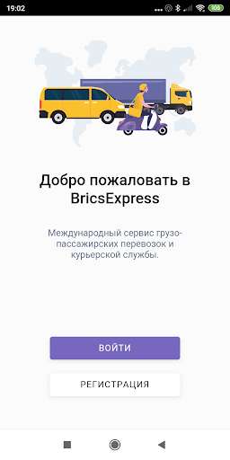 Run android online APK BricsExpress from MyAndroid or emulate BricsExpress using MyAndroid Run android online APK BricsExpress from MyAndroid or emulate BricsExpress using MyAndroid