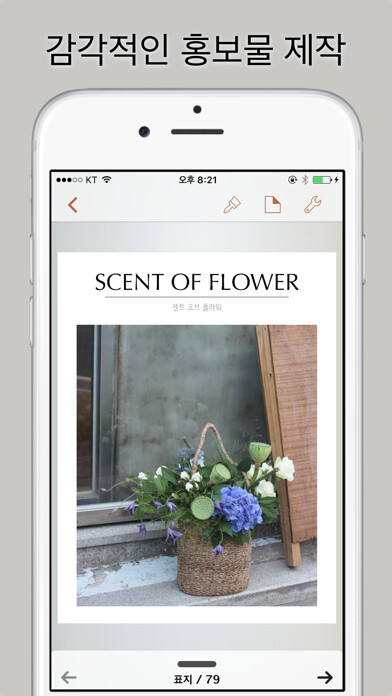 Emulate iPhone app Bridge for Business using MyAndroid Emulate iPhone app Bridge for Business using MyAndroid