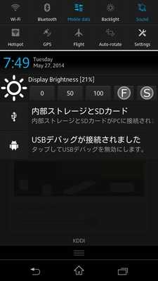 Emulate Android APK Brightness Controller(FREE)