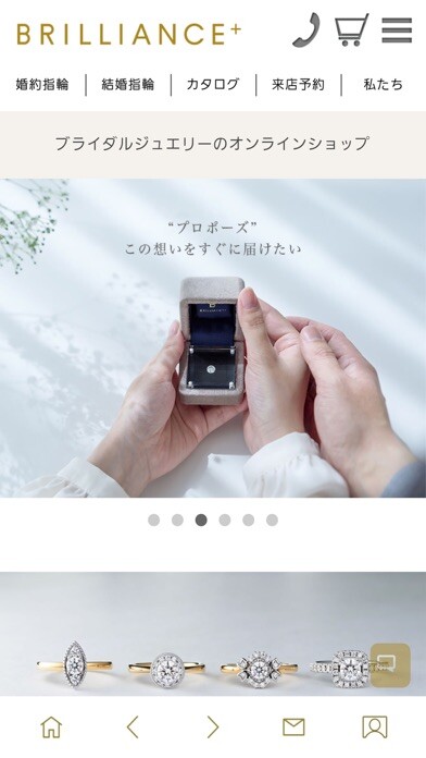 Emulate iPhone app 婚約・結婚指輪のオンラインショップ「BRILLIANCE+」 using MyAndroid Emulate iPhone app 婚約・結婚指輪のオンラインショップ「BRILLIANCE+」 using MyAndroid