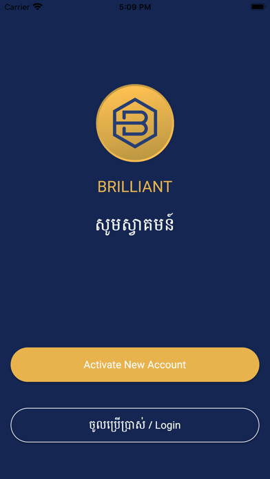Run android online APK Brilliant Bio from MyAndroid or emulate Brilliant Bio using MyAndroid