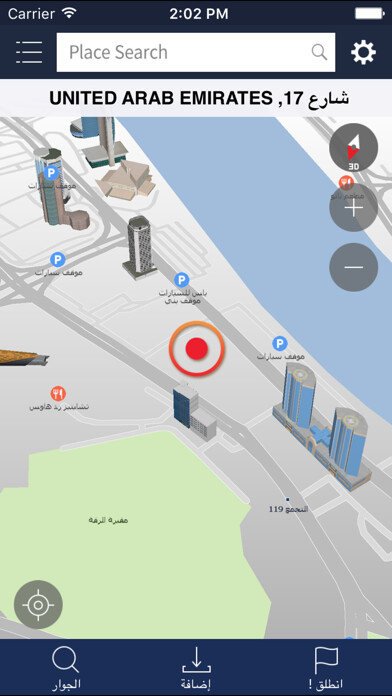 Emulate iPhone app BringGo Middle East using MyAndroid Emulate iPhone app BringGo Middle East using MyAndroid