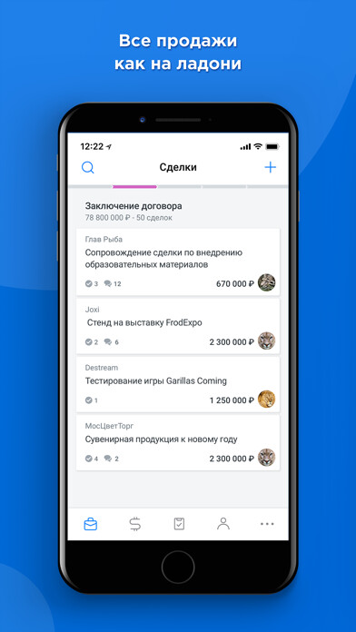 Emulate iPhone app Brizo — CRM ? ??????? using MyAndroid Emulate iPhone app Brizo — CRM ? ??????? using MyAndroid