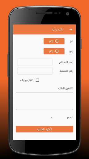 Run android online APK BRJ Delivery from MyAndroid or emulate BRJ Delivery using MyAndroid Run android online APK BRJ Delivery from MyAndroid or emulate BRJ Delivery using MyAndroid