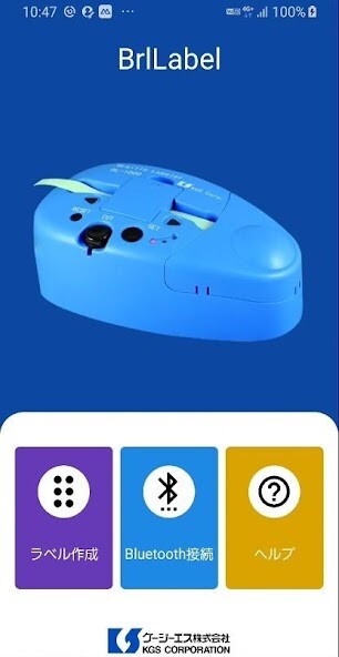 Run android online APK BrlLabel for Android from MyAndroid or emulate BrlLabel for Android using MyAndroid Run android online APK BrlLabel for Android from MyAndroid or emulate BrlLabel for Android using MyAndroid