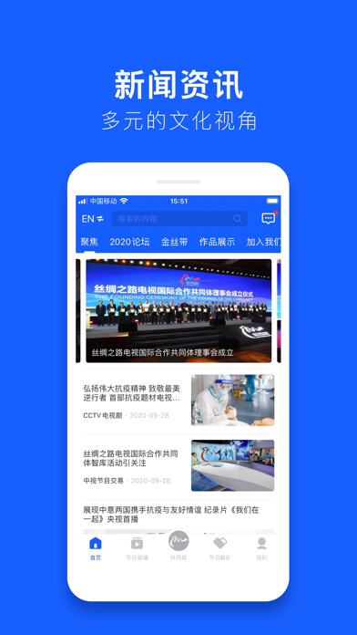 Emulate iPhone app BRMC using MyAndroid Emulate iPhone app BRMC using MyAndroid