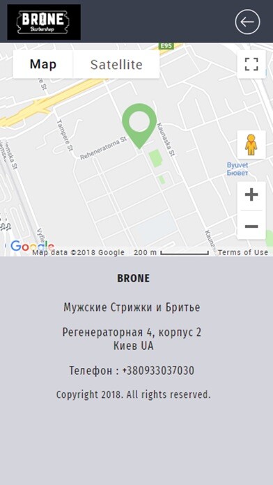 Emulate iPhone app BRONE Barbershop using MyAndroid Emulate iPhone app BRONE Barbershop using MyAndroid