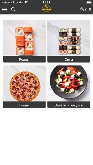 Emulate iPhone app Brooklyn Delivery using MyAndroid Emulate iPhone app Brooklyn Delivery using MyAndroid