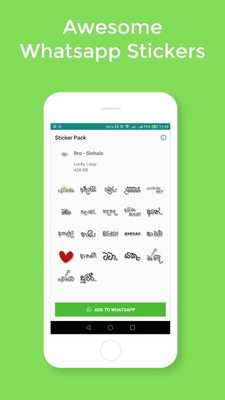 Emulate Android APK Bro - Sinhala Sticker Packs For Whatsapp Emulate Android APK Bro - Sinhala Sticker Packs For Whatsapp