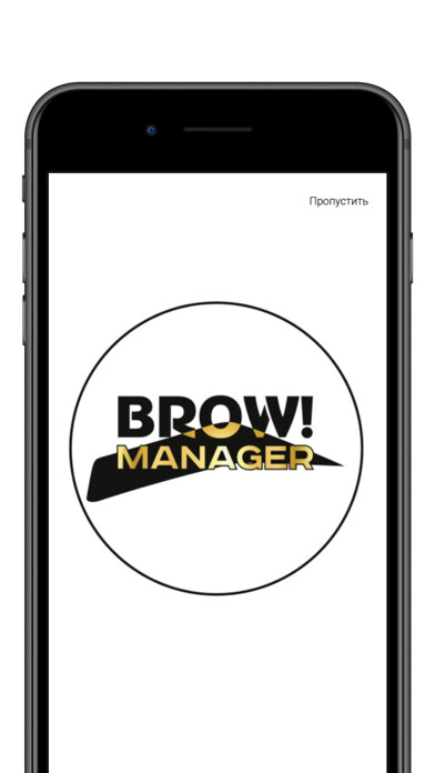 Emulate iPhone app BROW! Manager using MyAndroid Emulate iPhone app BROW! Manager using MyAndroid