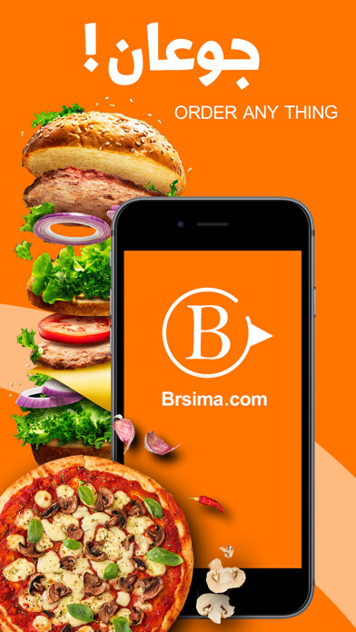 Emulate iPhone app Brsima ????? ?????? using MyAndroid Emulate iPhone app Brsima ????? ?????? using MyAndroid