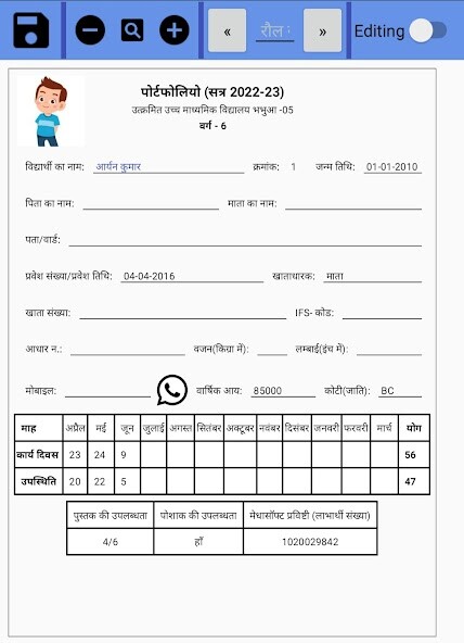 Run android online APK BR Students(1-8) Portfolio App from MyAndroid or emulate BR Students(1-8) Portfolio App using MyAndroid
