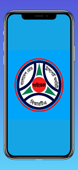 Run android online APK BRTA GUIDANCE from MyAndroid or emulate BRTA GUIDANCE using MyAndroid Run android online APK BRTA GUIDANCE from MyAndroid or emulate BRTA GUIDANCE using MyAndroid