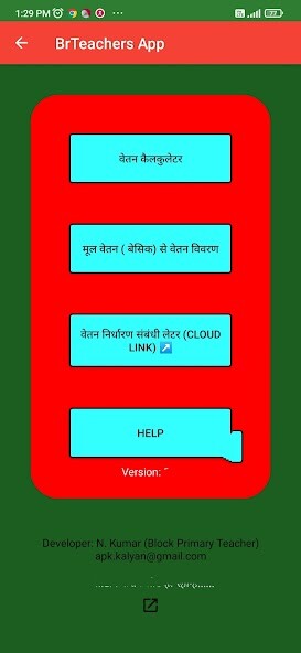 Run android online APK BR Teachers Pay Calculator from MyAndroid or emulate BR Teachers Pay Calculator using MyAndroid Run android online APK BR Teachers Pay Calculator from MyAndroid or emulate BR Teachers Pay Calculator using MyAndroid