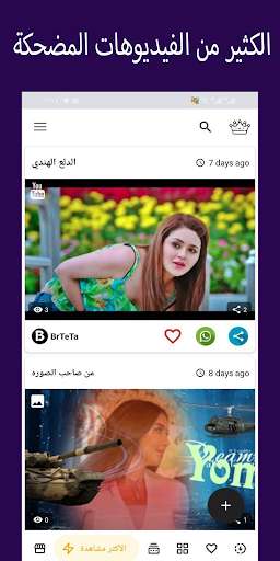 Run android online APK BrTeTa from MyAndroid or emulate BrTeTa using MyAndroid