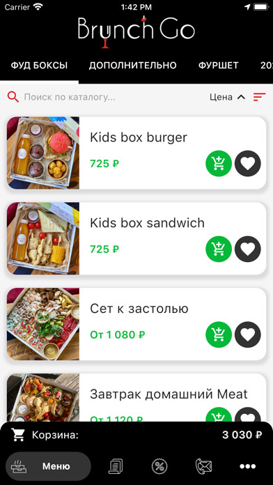 Emulate iPhone app Brunch Go using MyAndroid Emulate iPhone app Brunch Go using MyAndroid