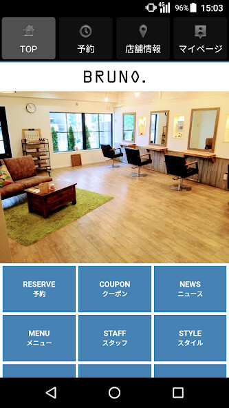 Run android online APK 美容室・ヘアサロン BRUNO.(ブルーノ)公式アプリ from MyAndroid or emulate 美容室・ヘアサロン BRUNO.(ブルーノ)公式アプリ using MyAndroid Run android online APK 美容室・ヘアサロン BRUNO.(ブルーノ)公式アプリ from MyAndroid or emulate 美容室・ヘアサロン BRUNO.(ブルーノ)公式アプリ using MyAndroid