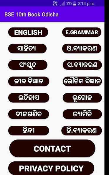 Run android online APK BSE 10th Book Odisha from MyAndroid or emulate BSE 10th Book Odisha using MyAndroid Run android online APK BSE 10th Book Odisha from MyAndroid or emulate BSE 10th Book Odisha using MyAndroid