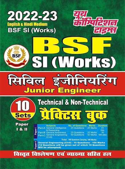 Run android online APK BSF Sub Inspector(SI Works) JE from MyAndroid or emulate BSF Sub Inspector(SI Works) JE using MyAndroid