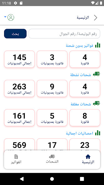 Run android online APK B Ship from MyAndroid or emulate B Ship using MyAndroid