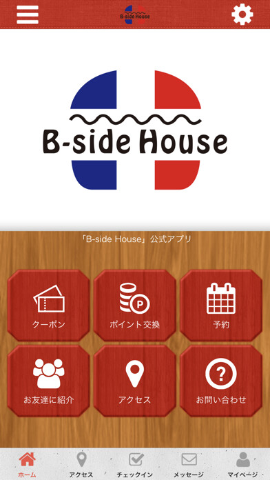 Emulate iPhone app B-side Houseの公式アプリ using MyAndroid Emulate iPhone app B-side Houseの公式アプリ using MyAndroid