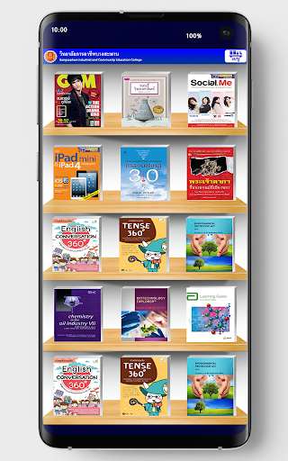 Run android online APK BSPC Digital Library from MyAndroid or emulate BSPC Digital Library using MyAndroid