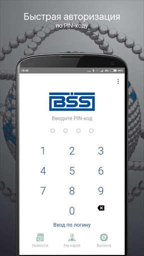 Run android online APK BSS Business KZ from MyAndroid or emulate BSS Business KZ using MyAndroid Run android online APK BSS Business KZ from MyAndroid or emulate BSS Business KZ using MyAndroid