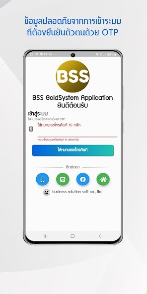 Run android online APK BSS GoldSystem from MyAndroid or emulate BSS GoldSystem using MyAndroid Run android online APK BSS GoldSystem from MyAndroid or emulate BSS GoldSystem using MyAndroid