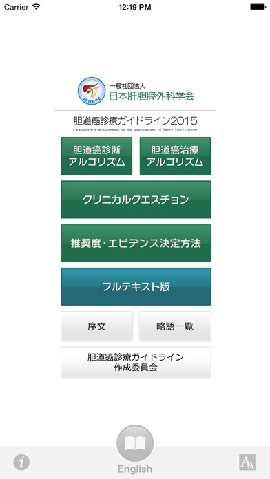 Emulate iPhone app BTC GL 2015 using MyAndroid Emulate iPhone app BTC GL 2015 using MyAndroid