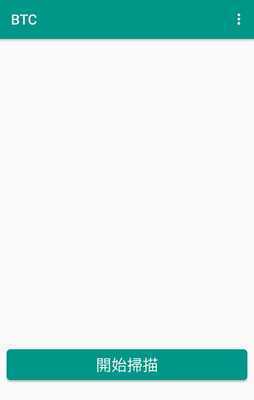 Emulate Android APK BTC Emulate Android APK BTC