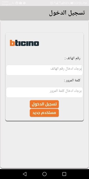 Run android online APK Bticino Egypt from MyAndroid or emulate Bticino Egypt using MyAndroid Run android online APK Bticino Egypt from MyAndroid or emulate Bticino Egypt using MyAndroid