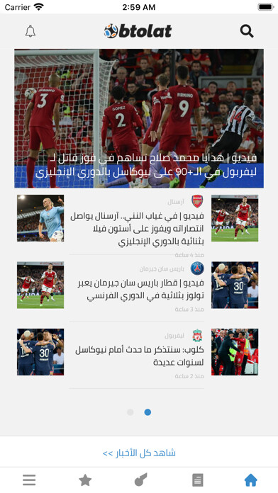 Emulate iPhone app Btolat using MyAndroid Emulate iPhone app Btolat using MyAndroid